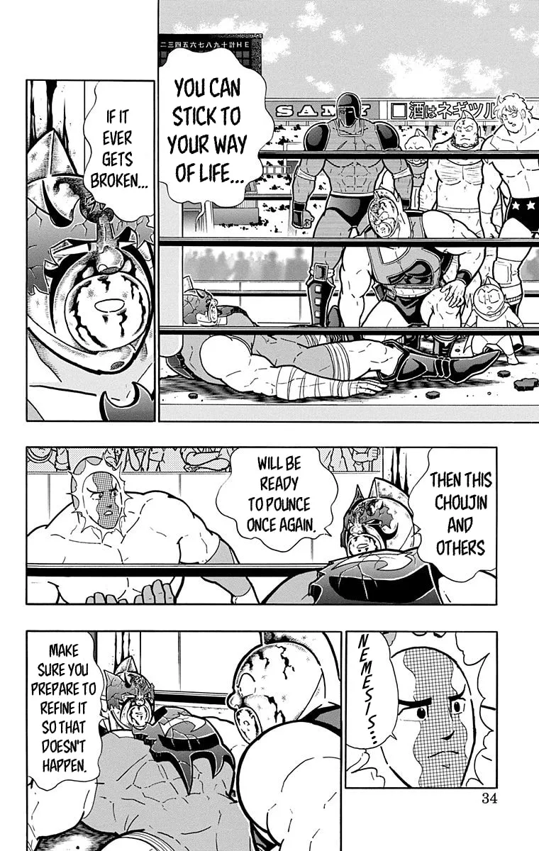 Read Kinnikuman chapter 582 image 7 on Lezhin