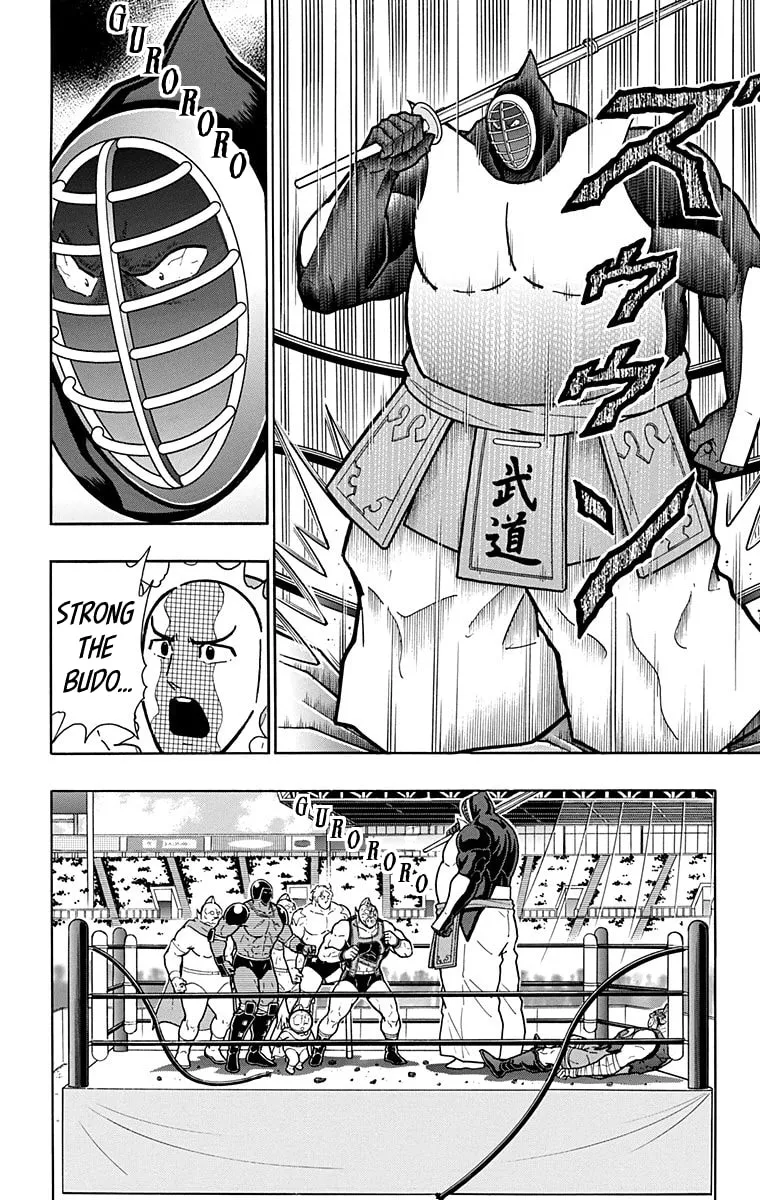 Read Kinnikuman chapter 583 image 1 on Lezhin