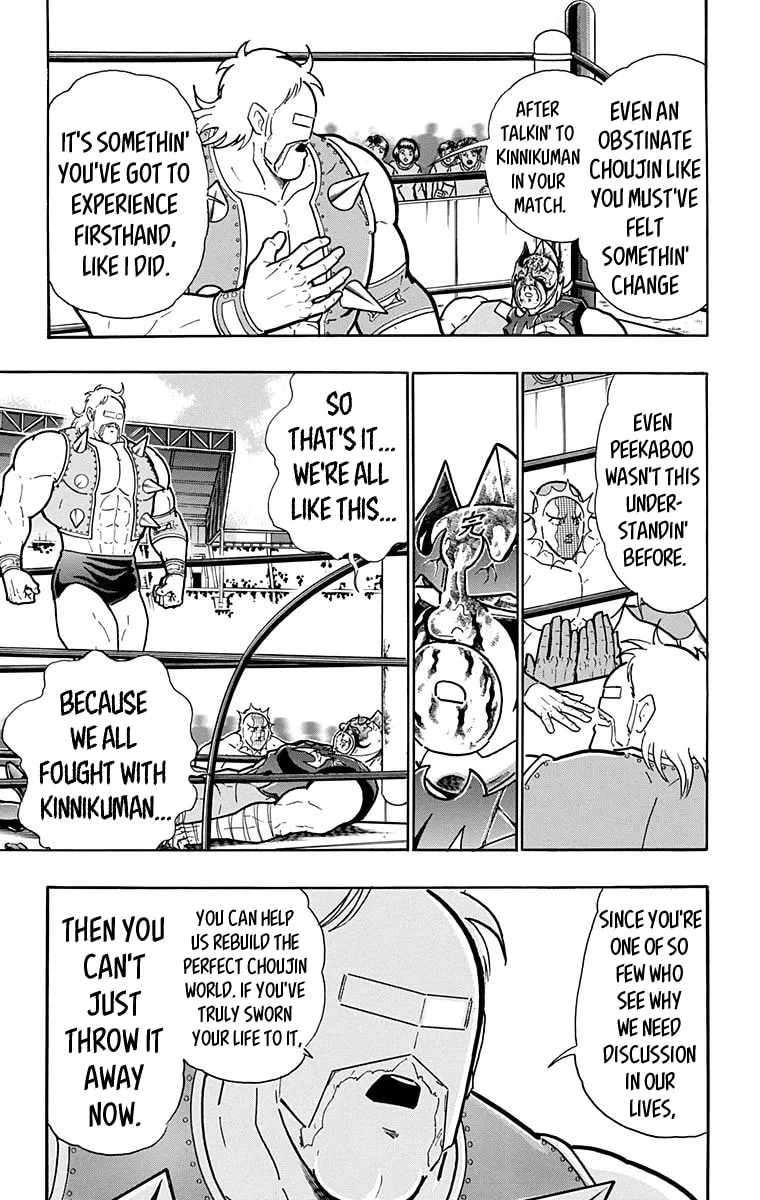 Read Kinnikuman chapter 583 image 12 on Lezhin