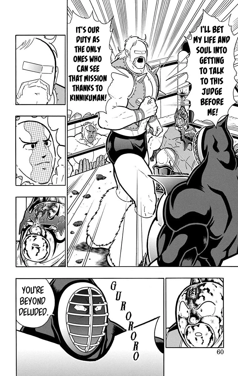 Read Kinnikuman chapter 583 image 13 on Lezhin