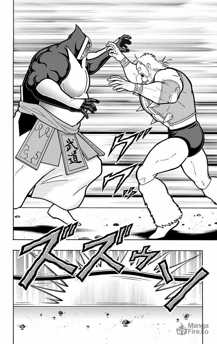 Read Kinnikuman chapter 583 image 17 on Lezhin
