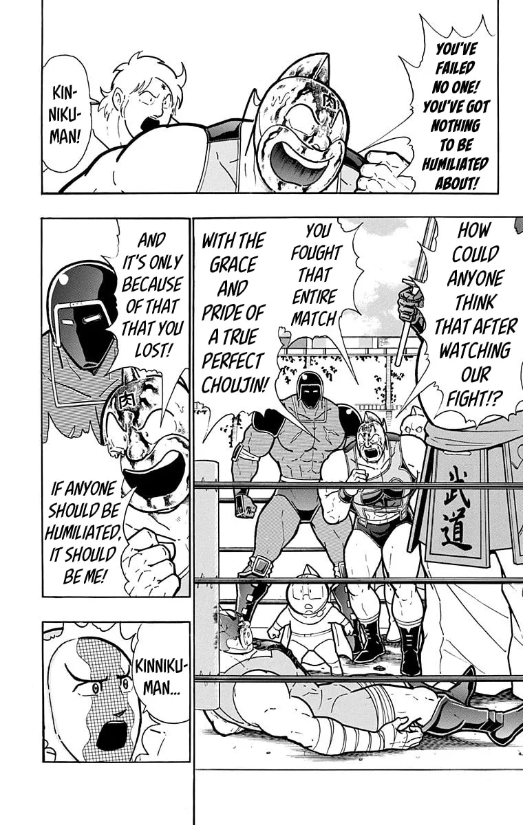 Read Kinnikuman chapter 583 image 3 on Lezhin