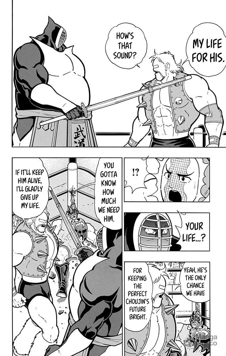 Read Kinnikuman chapter 583 image 9 on Lezhin