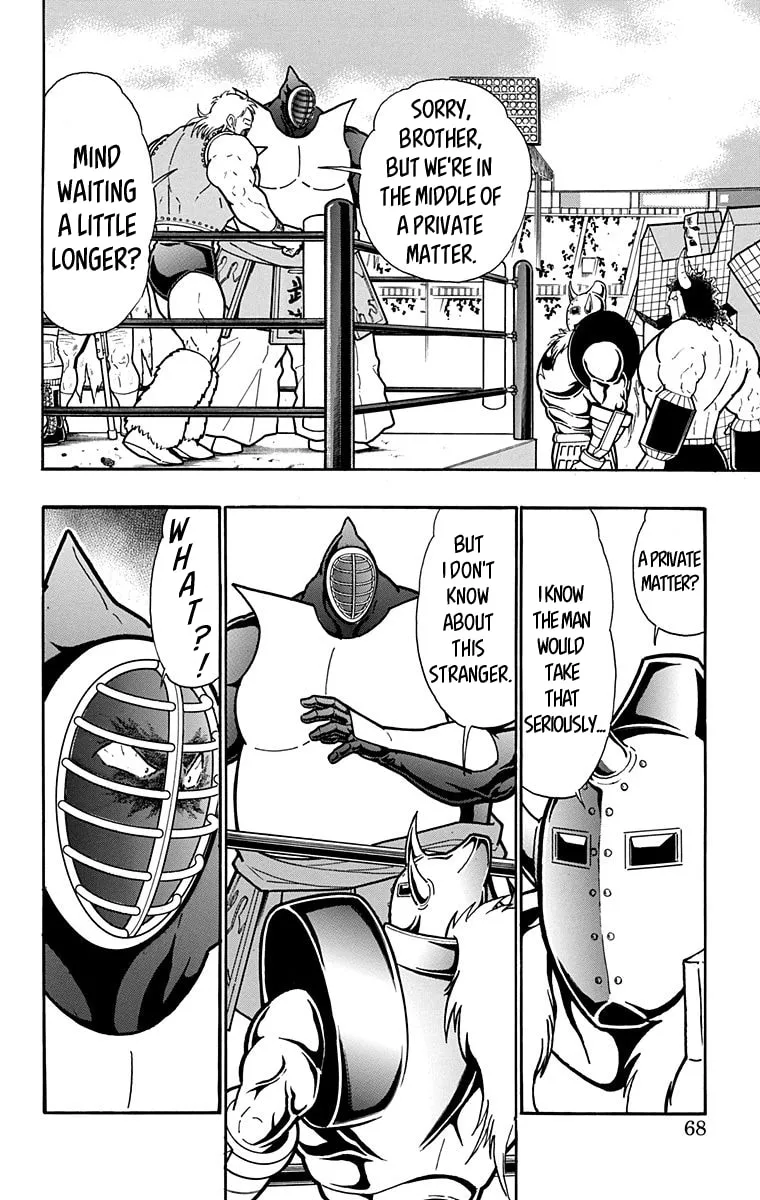 Read Kinnikuman chapter 584 image 1 on Lezhin