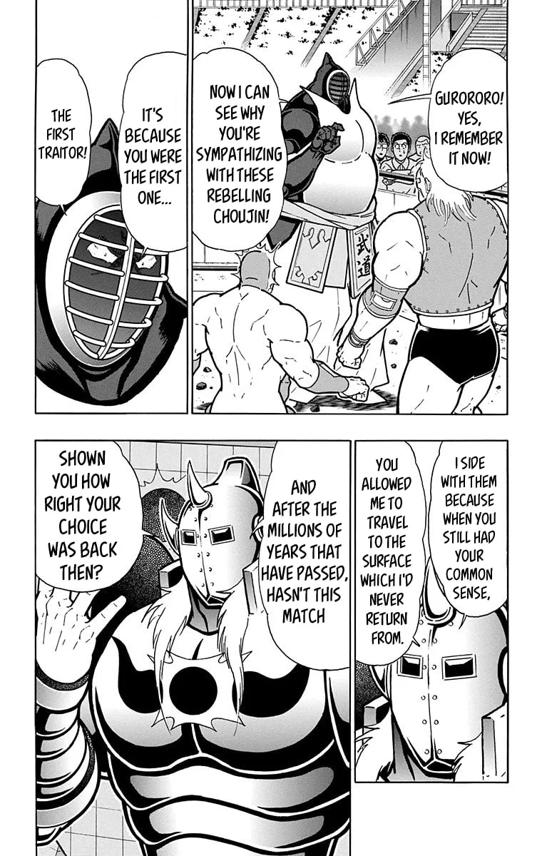 Read Kinnikuman chapter 584 image 10 on Lezhin