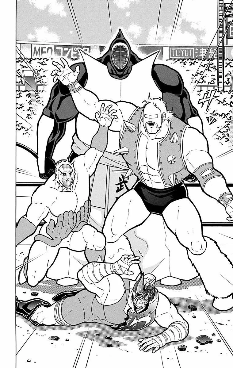 Read Kinnikuman chapter 584 image 15 on Lezhin