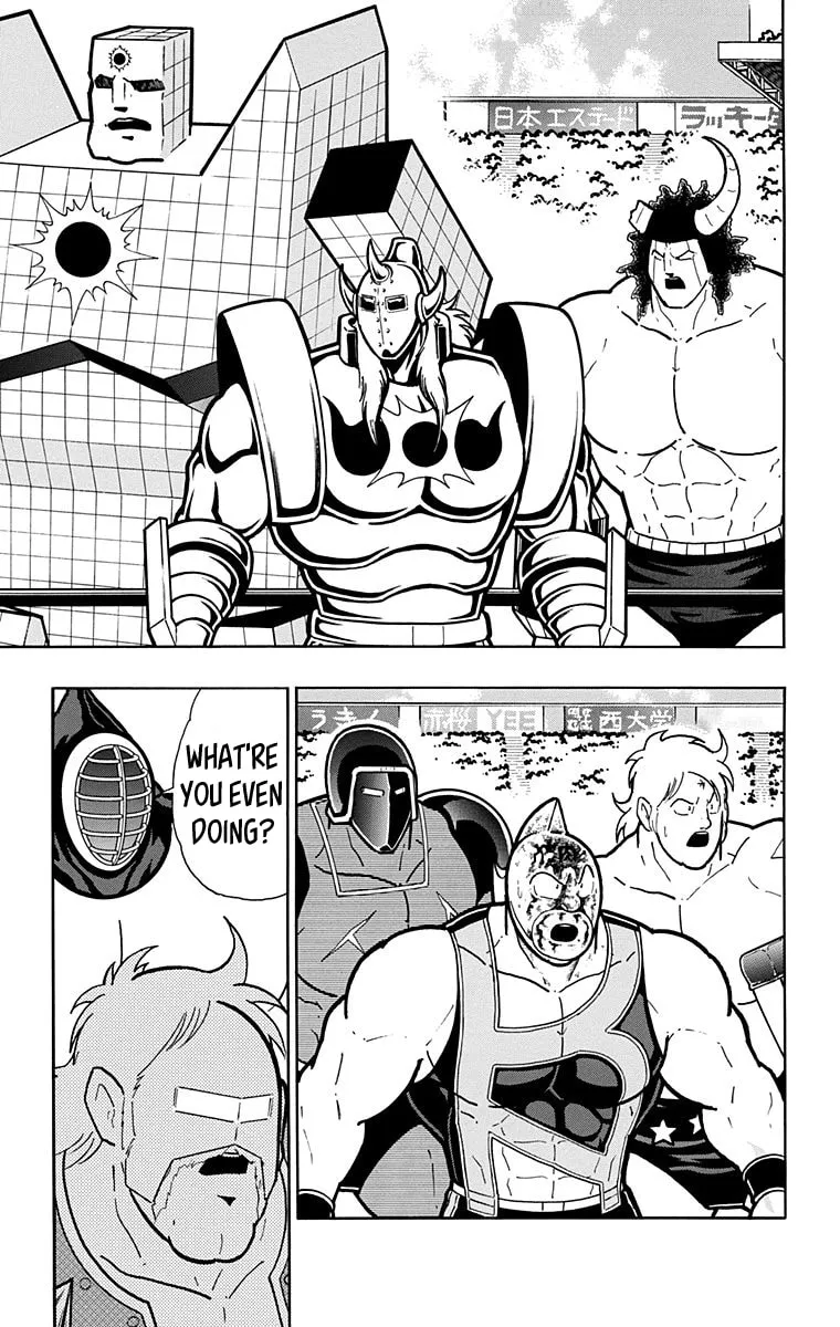 Read Kinnikuman chapter 584 image 16 on Lezhin