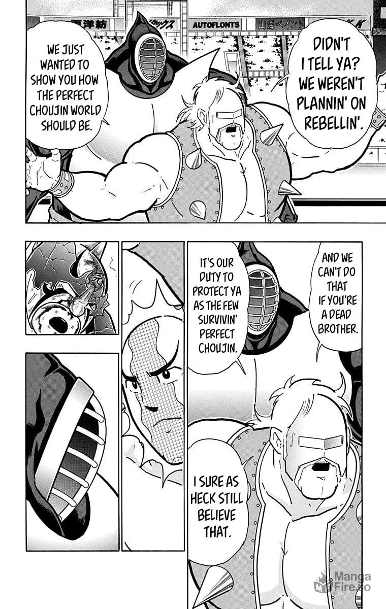 Read Kinnikuman chapter 584 image 17 on Lezhin