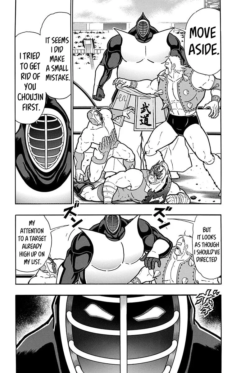 Read Kinnikuman chapter 584 image 18 on Lezhin