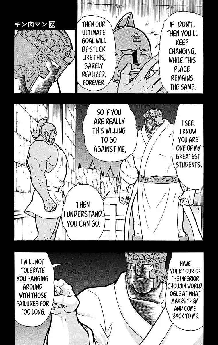 Read Kinnikuman chapter 584 image 6 on Lezhin