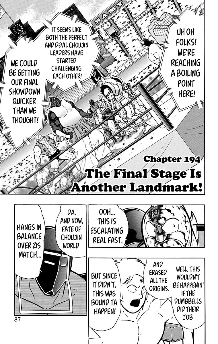 Read Kinnikuman chapter 585 image 0 on Lezhin