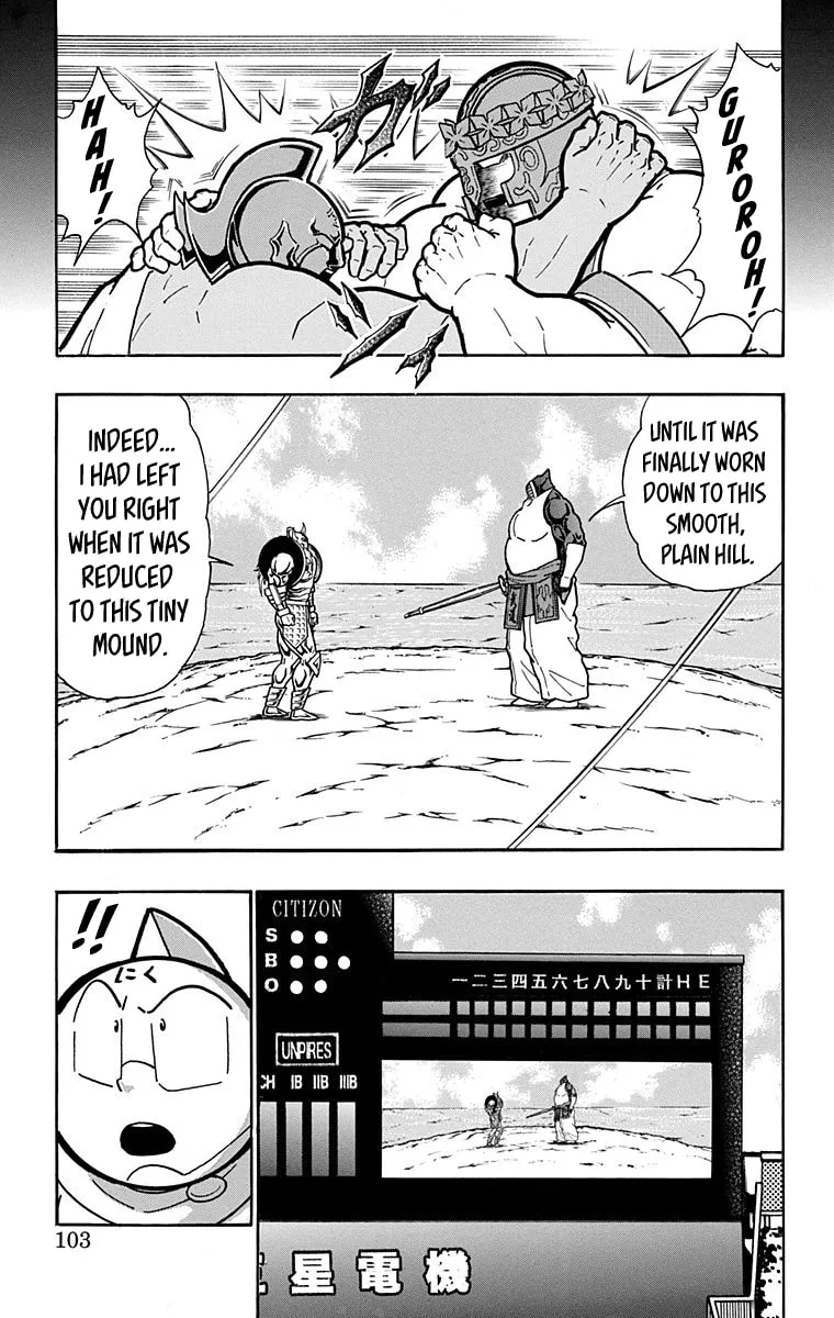 Read Kinnikuman chapter 585 image 16 on Lezhin
