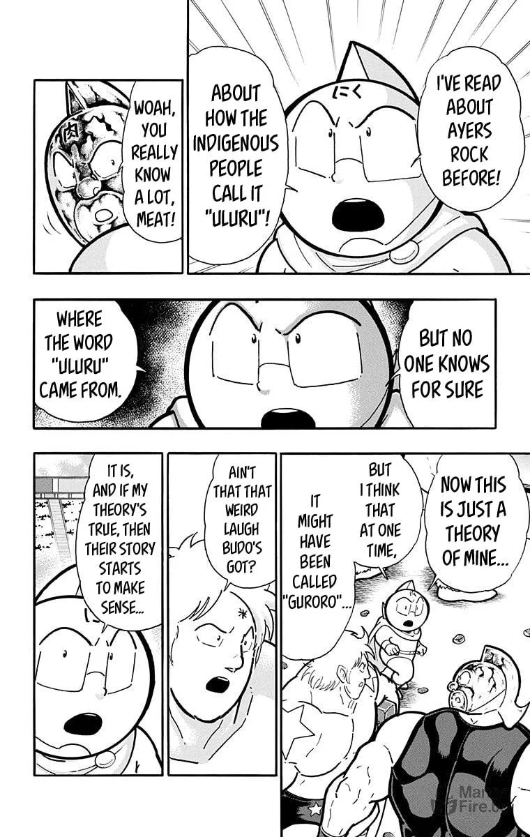 Read Kinnikuman chapter 585 image 17 on Lezhin