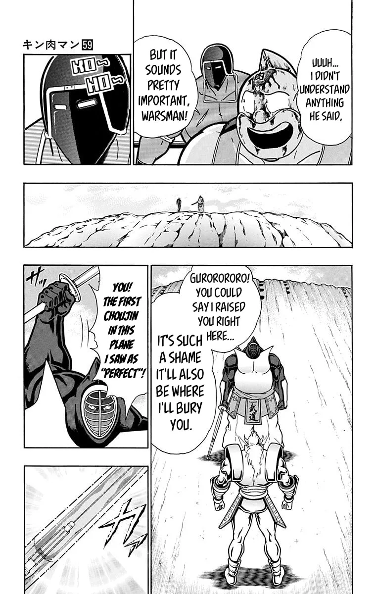 Read Kinnikuman chapter 585 image 18 on Lezhin