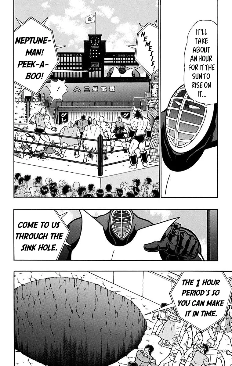 Read Kinnikuman chapter 586 image 3 on Lezhin