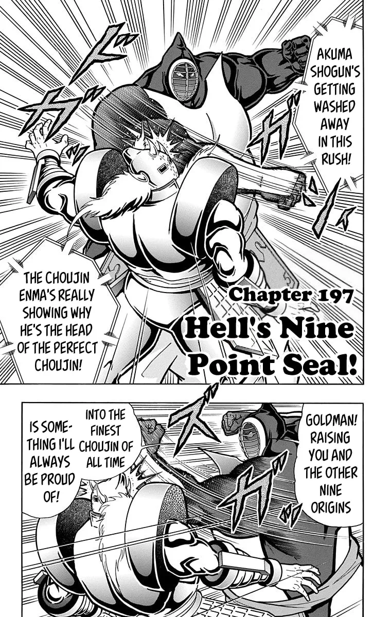 Read Kinnikuman chapter 588 image 0 on Lezhin