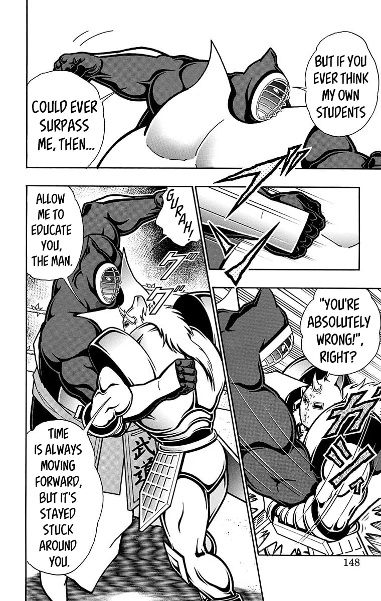 Read Kinnikuman chapter 588 image 1 on Lezhin