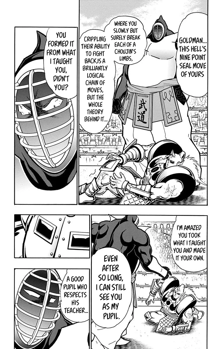 Read Kinnikuman chapter 588 image 16 on Lezhin