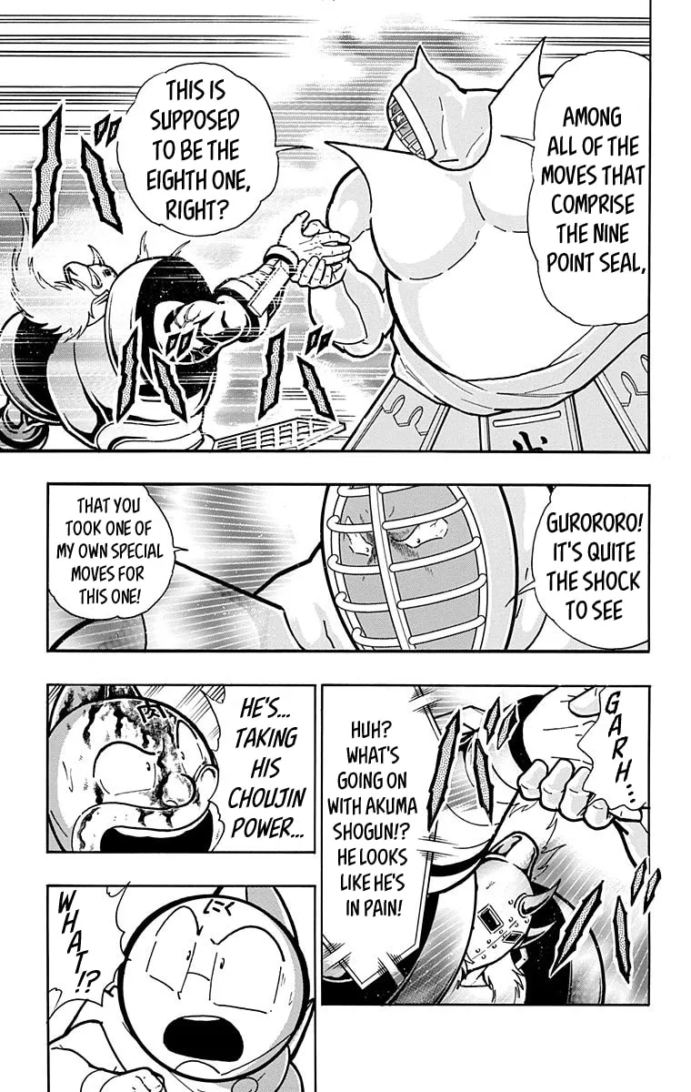 Read Kinnikuman chapter 588 image 18 on Lezhin