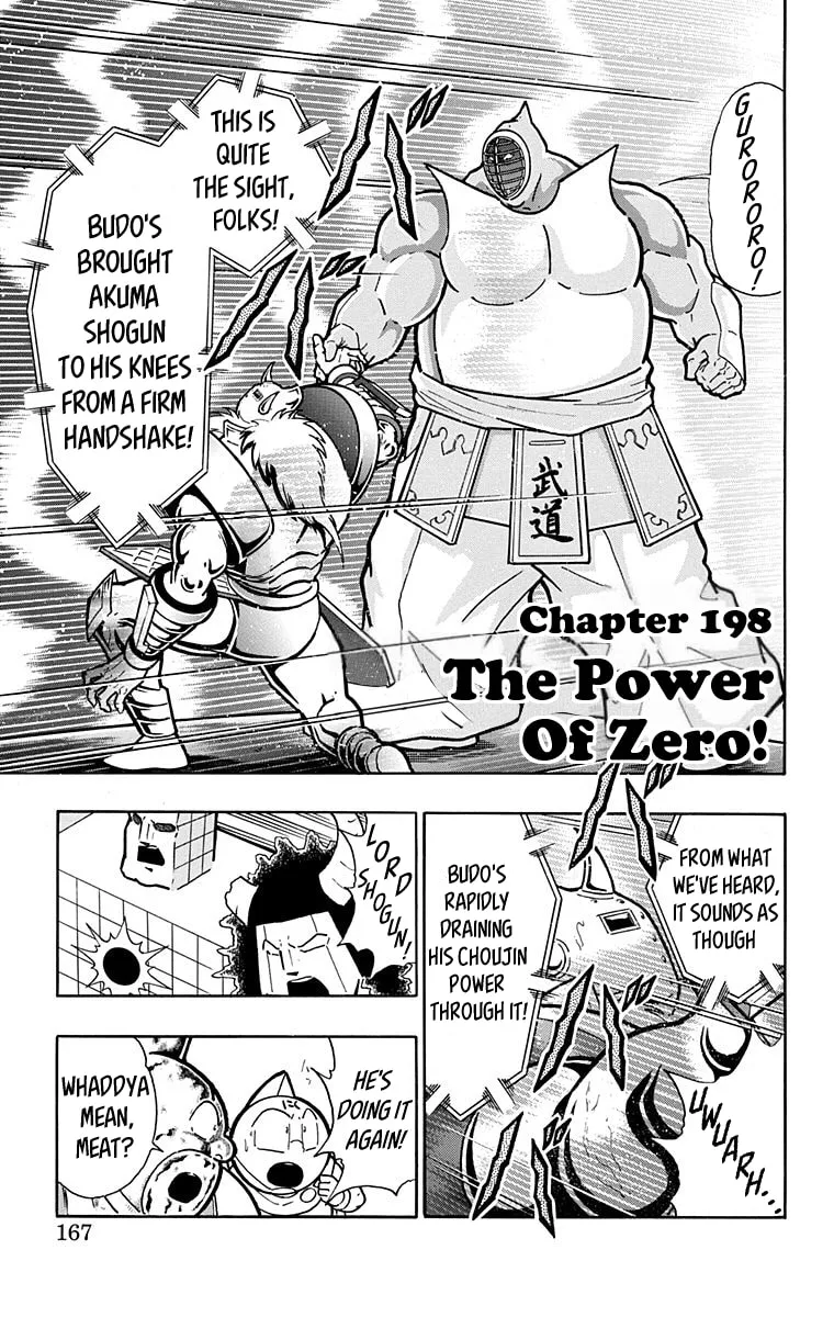 Read Kinnikuman chapter 589 image 0 on Lezhin