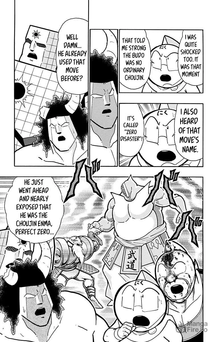 Read Kinnikuman chapter 589 image 2 on Lezhin