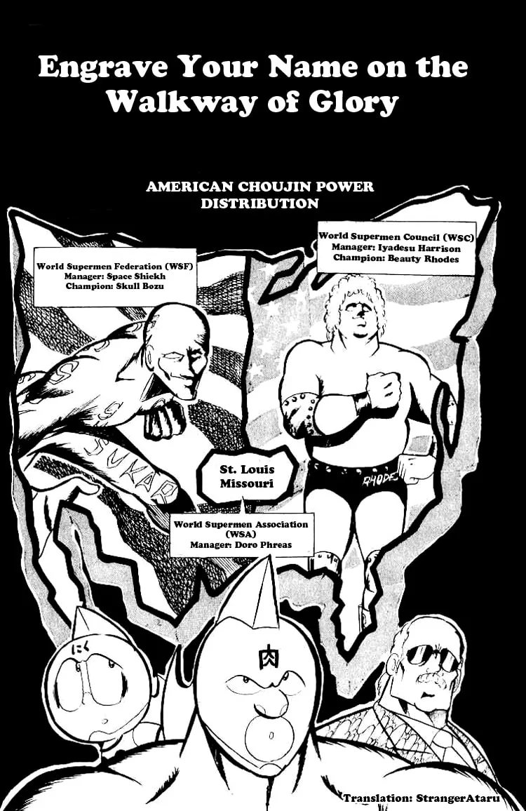 Read Kinnikuman chapter 59 image 0 on Lezhin