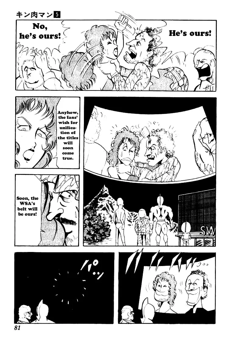 Read Kinnikuman chapter 59 image 10 on Lezhin