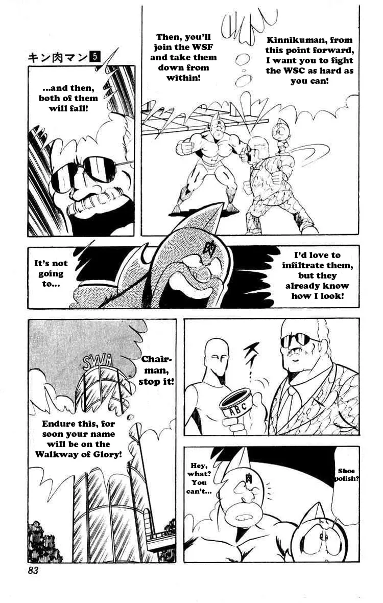 Read Kinnikuman chapter 59 image 12 on Lezhin