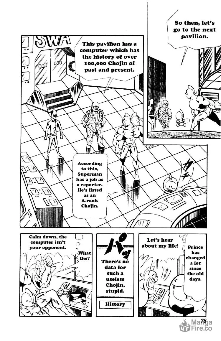 Read Kinnikuman chapter 59 image 5 on Lezhin