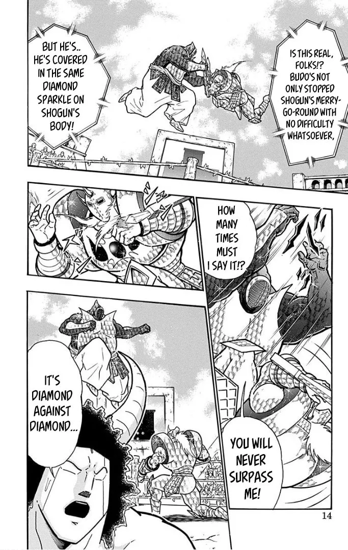Read Kinnikuman chapter 590 image 12 on Lezhin
