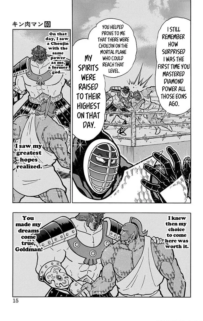 Read Kinnikuman chapter 590 image 13 on Lezhin