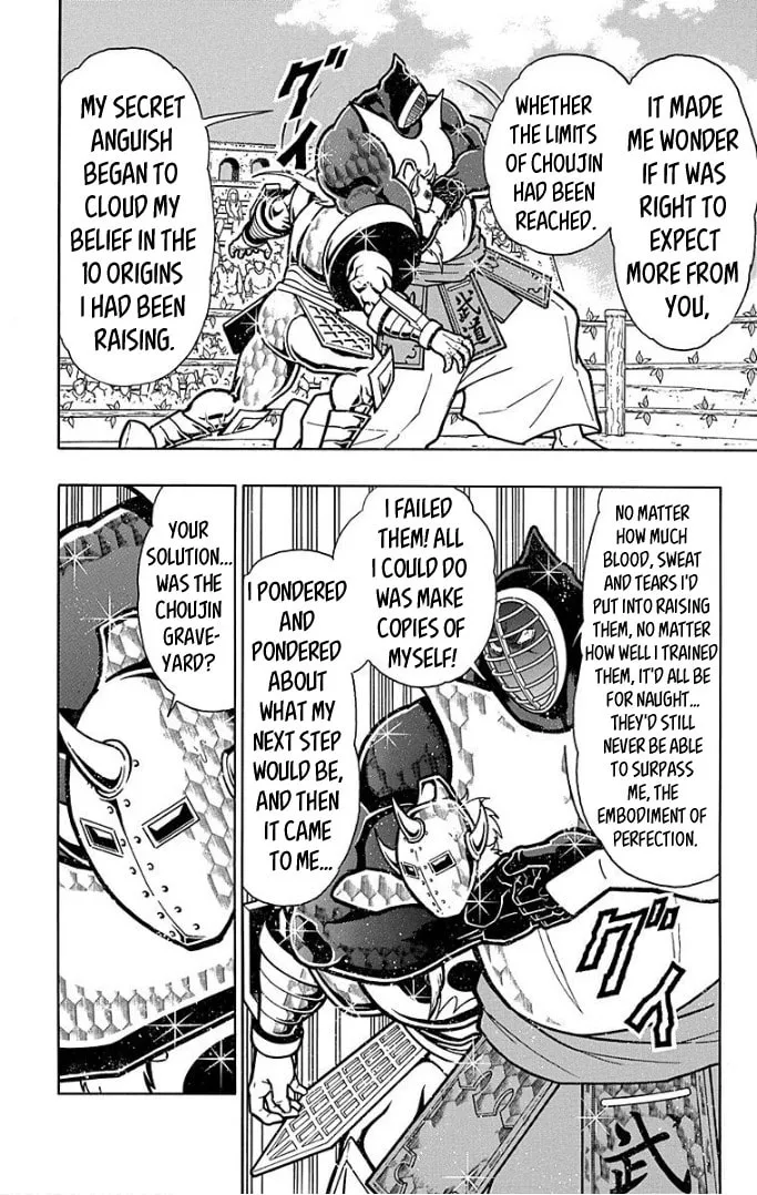 Read Kinnikuman chapter 590 image 16 on Lezhin
