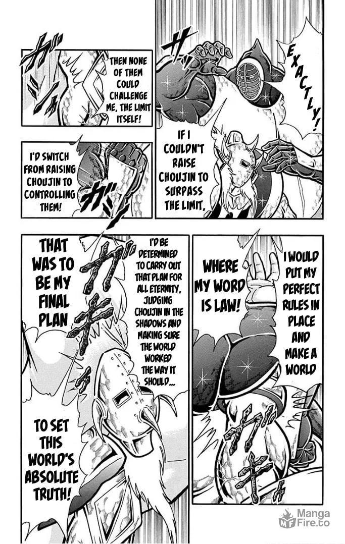 Read Kinnikuman chapter 590 image 17 on Lezhin
