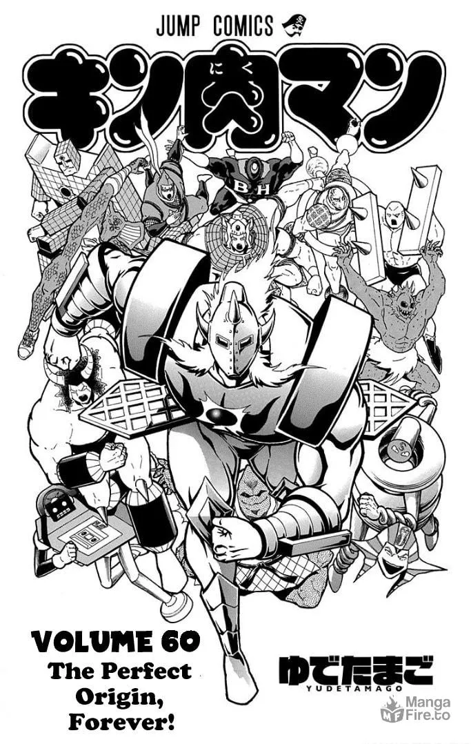 Read Kinnikuman chapter 590 image 2 on Lezhin