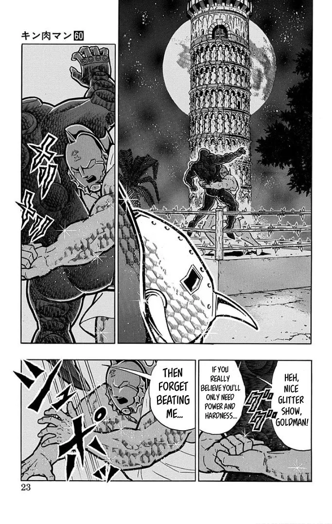 Read Kinnikuman chapter 590 image 21 on Lezhin