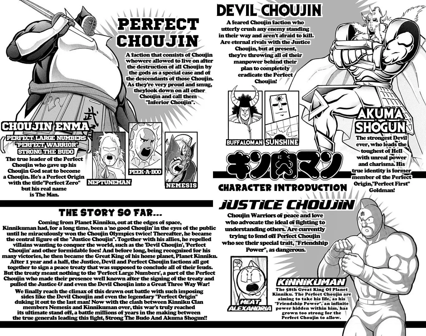 Read Kinnikuman chapter 590 image 3 on Lezhin
