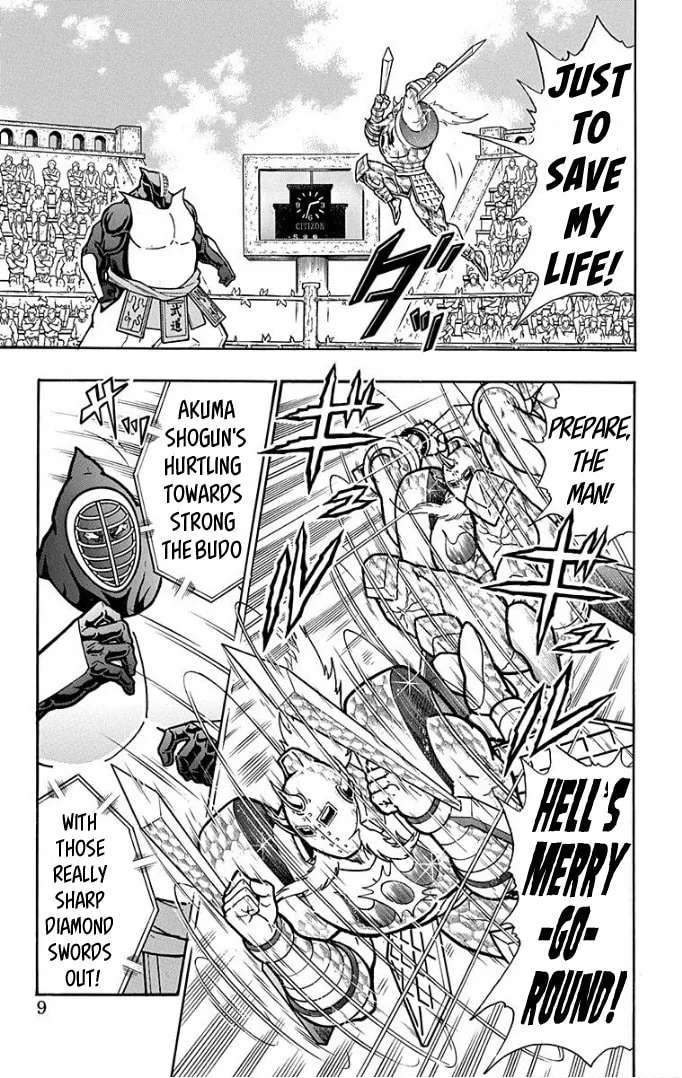 Read Kinnikuman chapter 590 image 7 on Lezhin