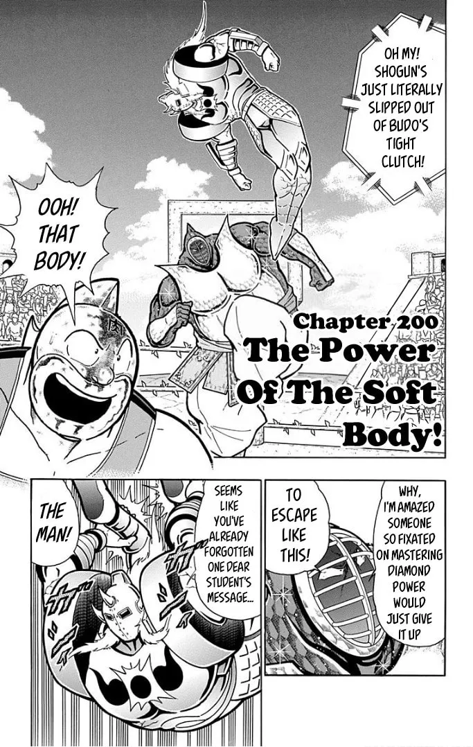 Read Kinnikuman chapter 591 image 0 on Lezhin