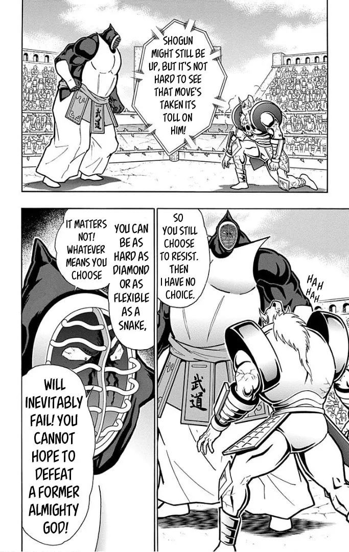 Read Kinnikuman chapter 591 image 15 on Lezhin