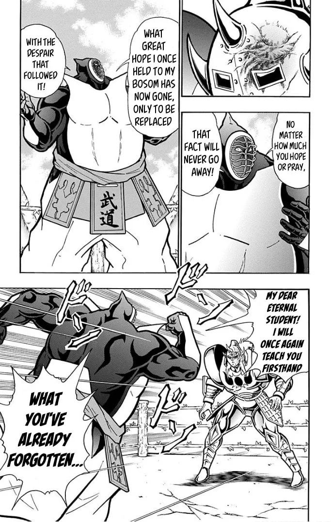 Read Kinnikuman chapter 591 image 16 on Lezhin