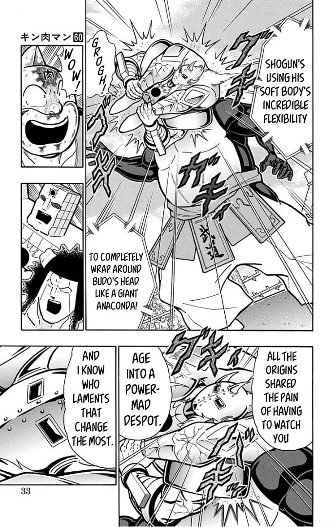 Read Kinnikuman chapter 591 image 6 on Lezhin