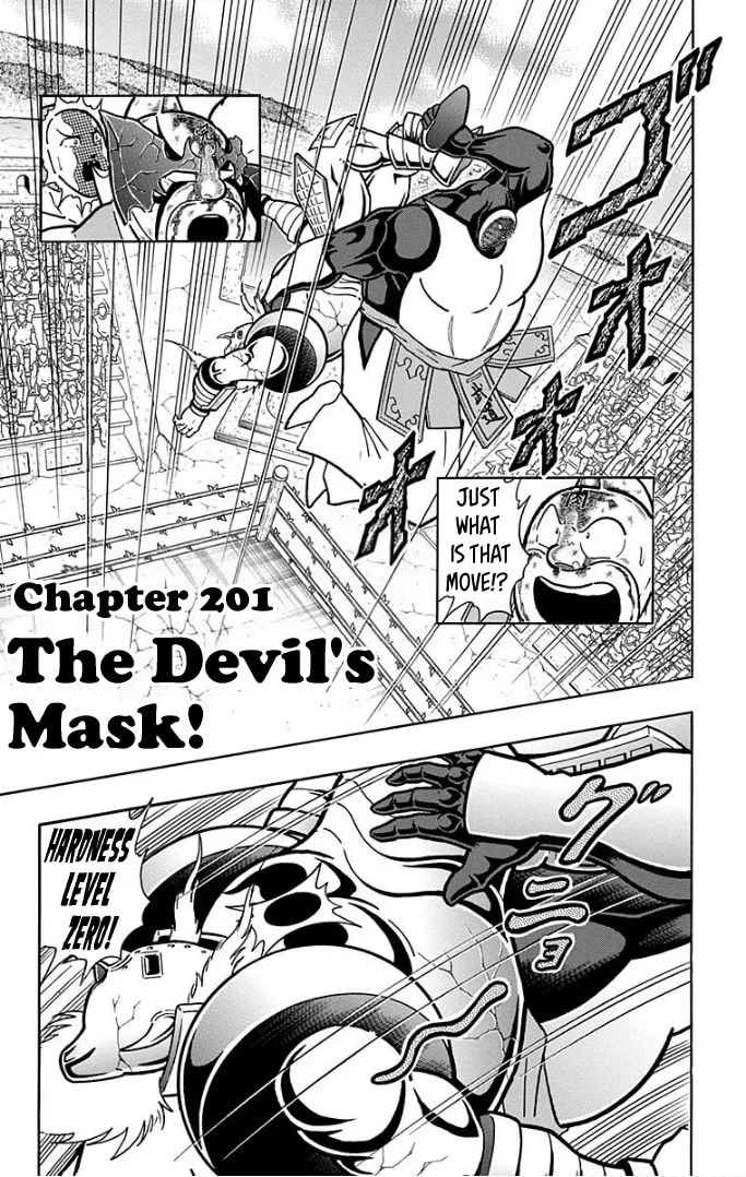 Read Kinnikuman chapter 592 image 0 on Lezhin