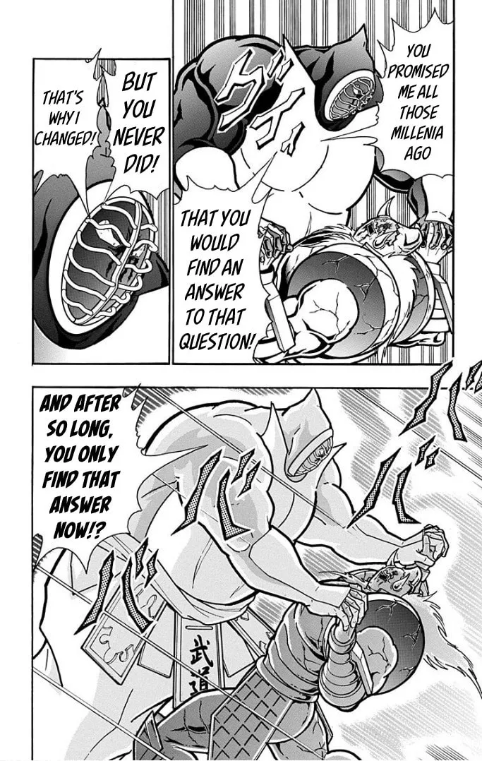 Read Kinnikuman chapter 592 image 15 on Lezhin
