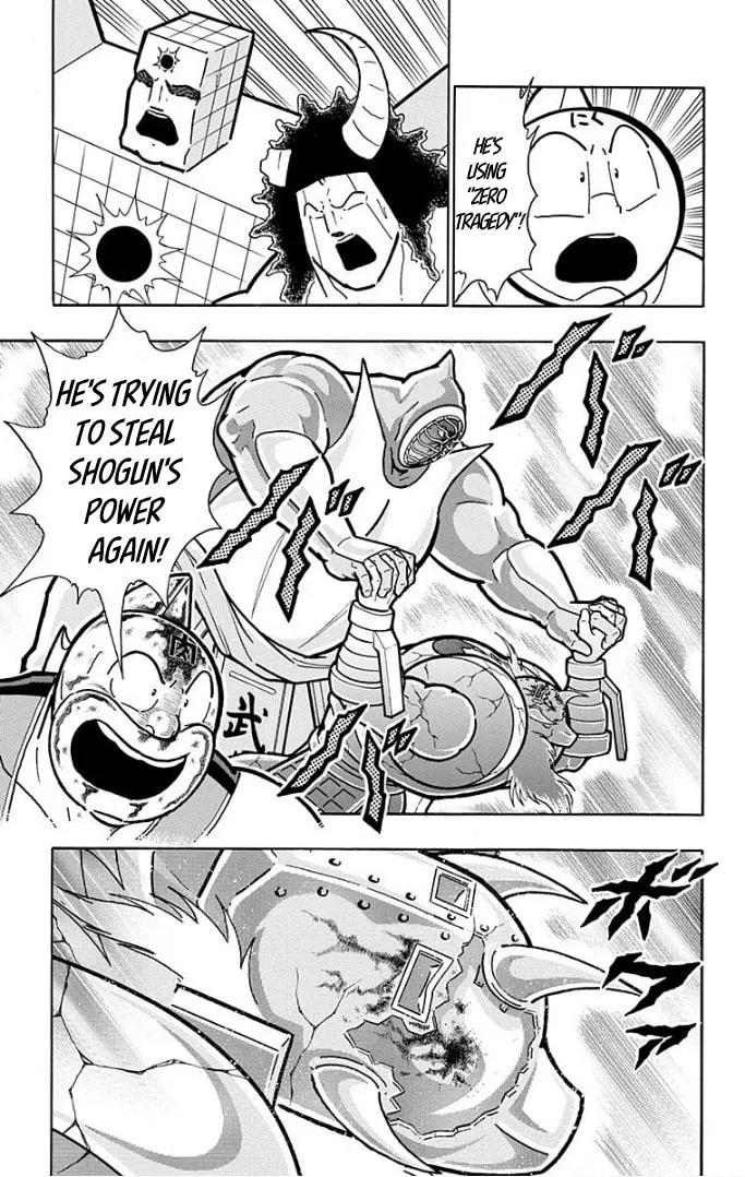 Read Kinnikuman chapter 592 image 16 on Lezhin