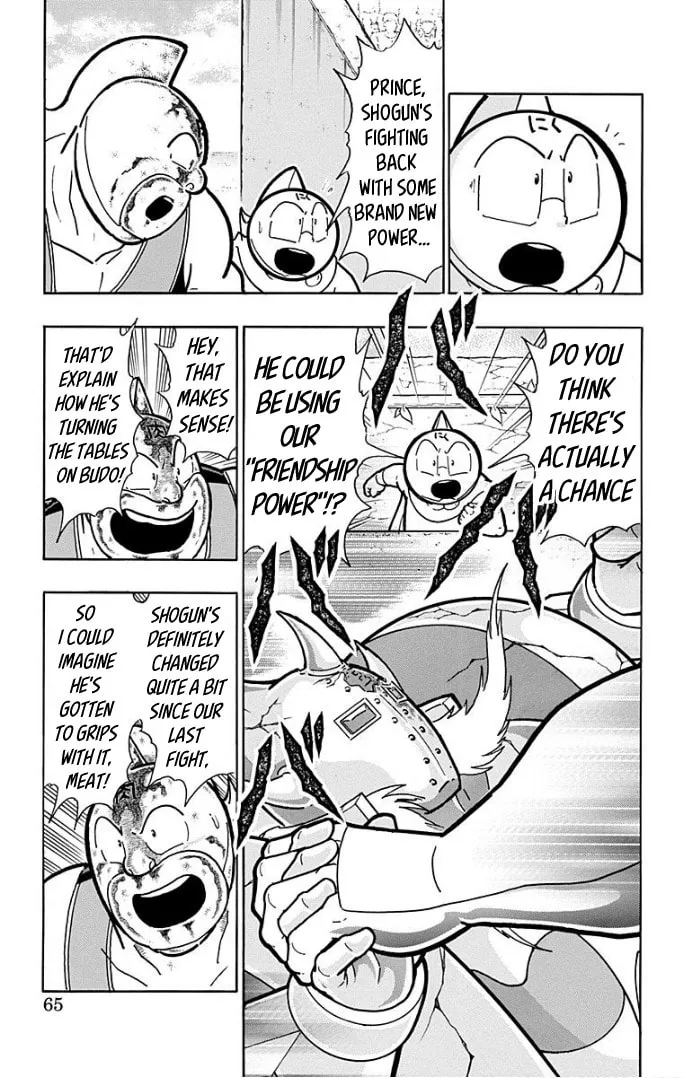 Read Kinnikuman chapter 592 image 18 on Lezhin