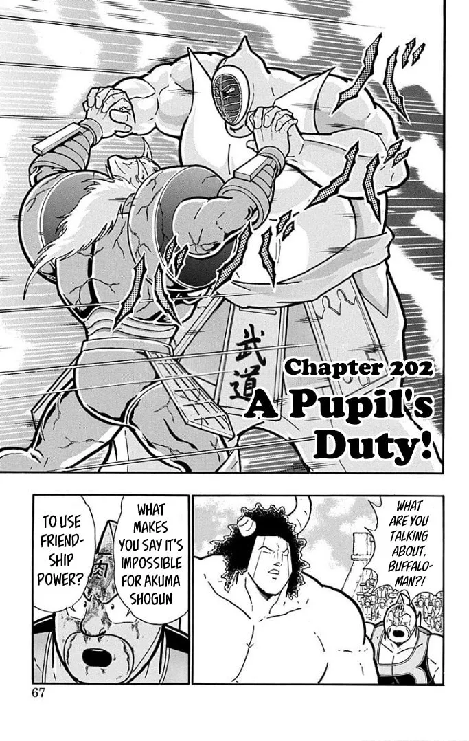 Read Kinnikuman chapter 593 image 0 on Lezhin
