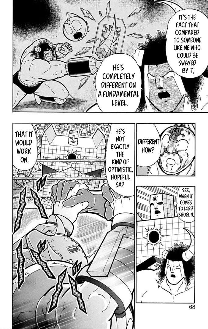 Read Kinnikuman chapter 593 image 1 on Lezhin