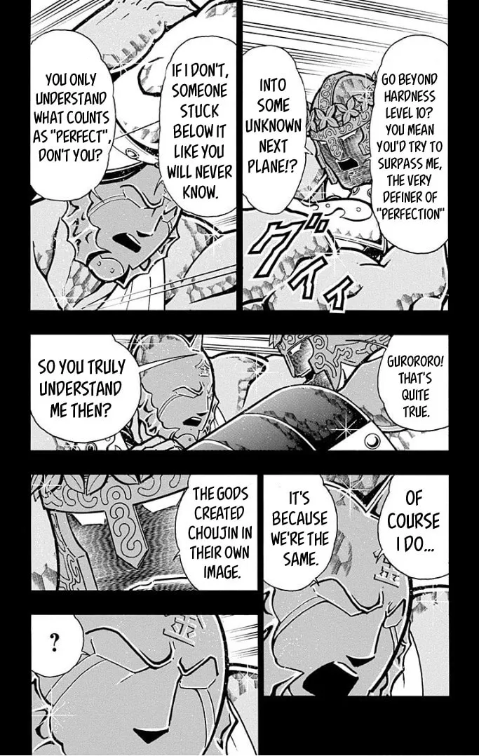 Read Kinnikuman chapter 593 image 12 on Lezhin