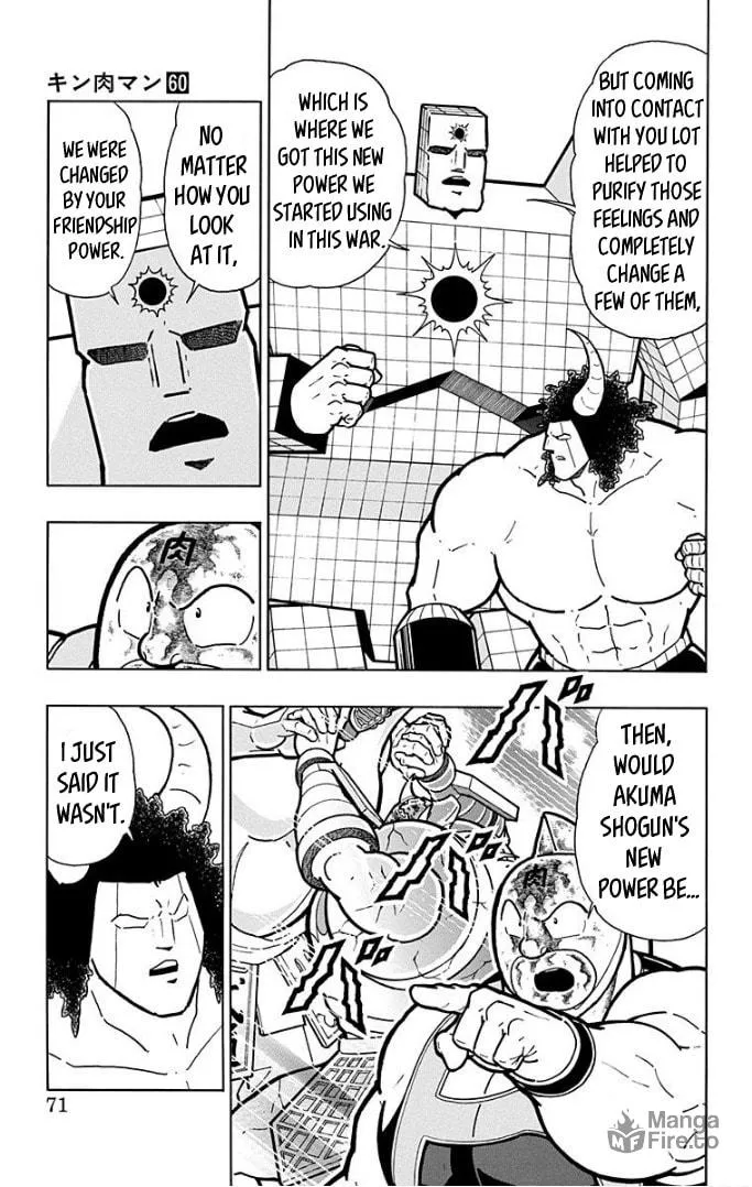 Read Kinnikuman chapter 593 image 4 on Lezhin