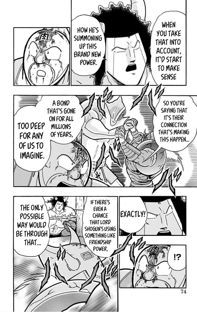 Read Kinnikuman chapter 593 image 7 on Lezhin
